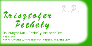 krisztofer pethely business card